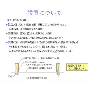 Coconi 折りたたみ棚受 オレルノ SPG(サヌキ)