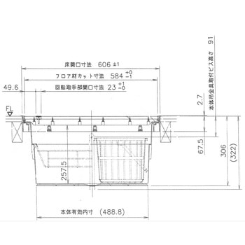 樹脂枠気密型床下収納庫 浅型(12mmフローリング用) 吉川化成