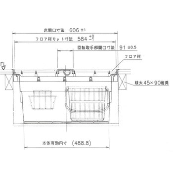 樹脂枠気密型床下収納庫 浅型(12mmフローリング用) 吉川化成