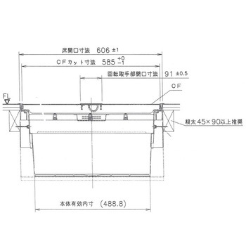樹脂枠断熱気密型床下収納庫 浅型(クッションフロアー用 CF用) 吉川化成