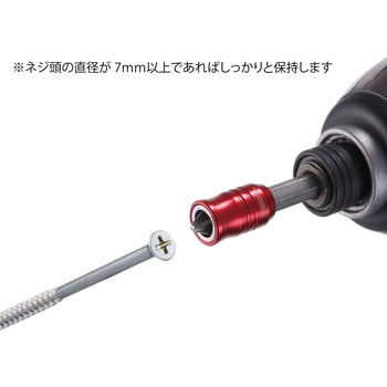 ガチマグキャッチャー ベッセル