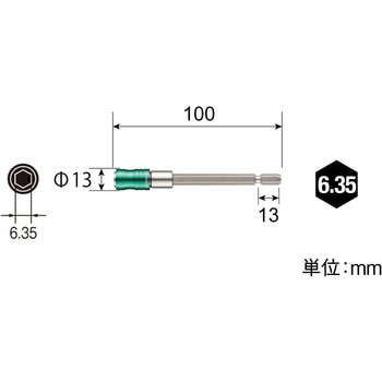 ビットホルダー ベッセル