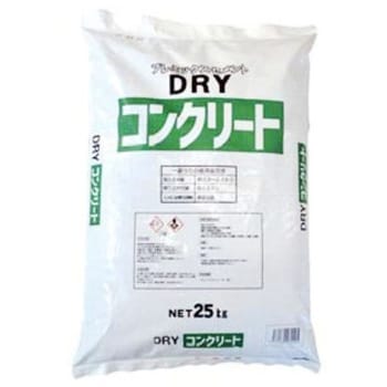 25kg DRYコンクリート マツモト産業 1袋(25kg) 25kg - 【通販モノタロウ】