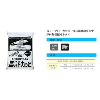WS一発ドカっと マツモト産業