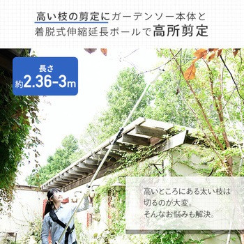 5in1ポールヘッジ&芝生バリカン BLACK&DECKER