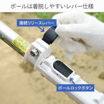 5in1ポールヘッジ&芝生バリカン BLACK&DECKER