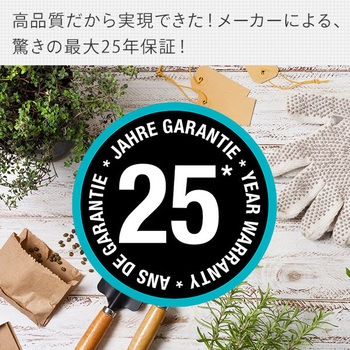 コンビシステム2in1パティオウィーダー 03607-20 GARDENA(ガルデナ)