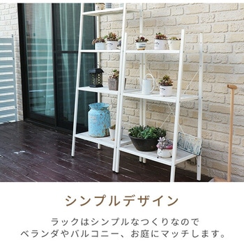 ガーデンラック 専用温室カバーセット YAMAZEN(山善)