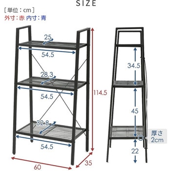 ガーデンラック 専用温室カバーセット YAMAZEN(山善)