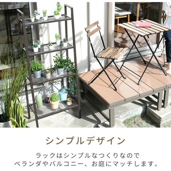 ガーデンラック 専用温室カバーセット YAMAZEN(山善)