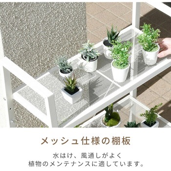 ガーデンラック 専用温室カバーセット YAMAZEN(山善)