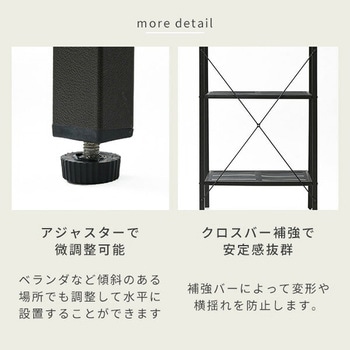 ガーデンラック 専用温室カバーセット YAMAZEN(山善)