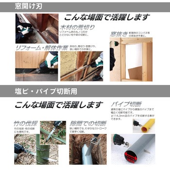 高枝ガーデンポールソー レシプロセット YAMAZEN(山善)