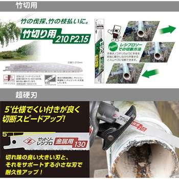 高枝ガーデンポールソー レシプロセット YAMAZEN(山善)