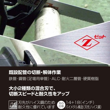 高枝ガーデンポールソー レシプロセット YAMAZEN(山善)