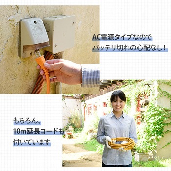 高枝ガーデンポールソー レシプロセット YAMAZEN(山善)