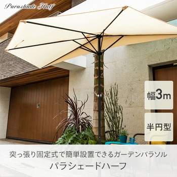 プランタースタンド be worth style(ビーワーススタイル)
