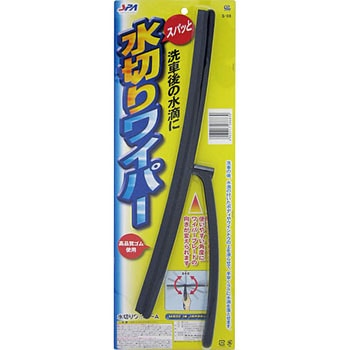 S-08 Spaplus ���؂胏�C�p�[A ���R�[ 21254765