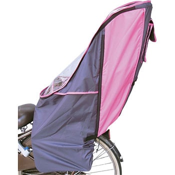 チャイルドシートレインカバー リア用 LAKIA