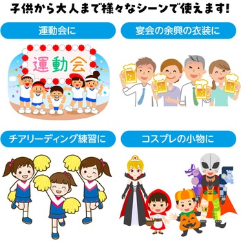 ハンドフリーポンポン アーテック(学校教材・教育玩具)
