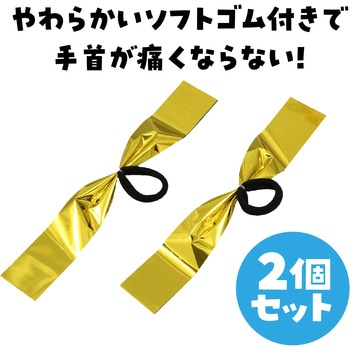 ハンドフリーチアポンポン - アーテック(学校教材・教育玩具)