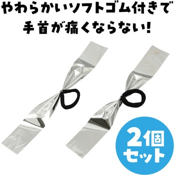 ハンドフリーチアポンポン アーテック[学校教材・教育玩具]