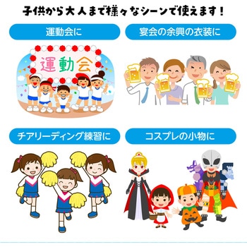 ハンドフリーチアポンポン アーテック[学校教材・教育玩具]