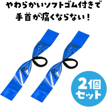 ハンドフリーチアポンポン アーテック[学校教材・教育玩具]