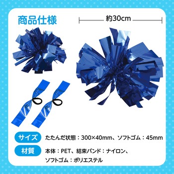 ハンドフリーチアポンポン アーテック[学校教材・教育玩具]