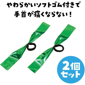 ハンドフリーチアポンポン アーテック[学校教材・教育玩具]