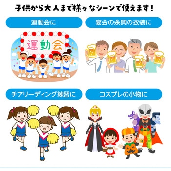 ハンドフリーチアポンポン アーテック[学校教材・教育玩具]