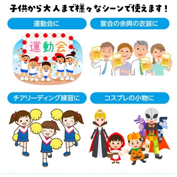 ハンドフリーチアポンポン アーテック[学校教材・教育玩具]