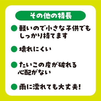 プラ製たいこ J アーテック(学校教材・教育玩具)