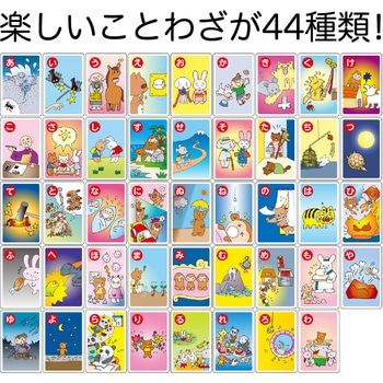 ことわざカードかるた アーテック[学校教材・教育玩具]