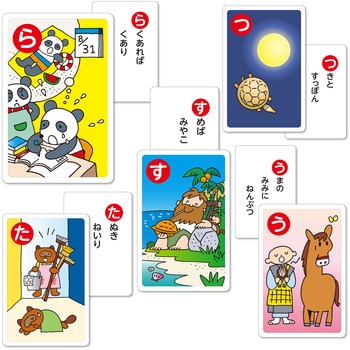 ことわざカードかるた アーテック[学校教材・教育玩具]