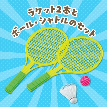 ショートバドミントン アーテック(学校教材・教育玩具)