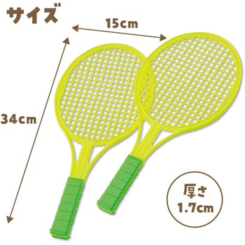 ショートバドミントン アーテック(学校教材・教育玩具)