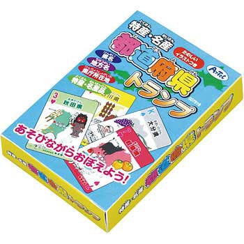 特産 名産 都道府県トランプ アーテック 学校教材 教育玩具 カードゲーム 通販モノタロウ