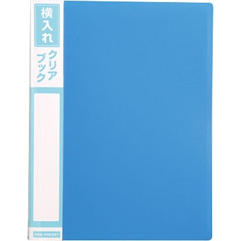 3091 ������N���A�u�b�N A4(40�|�P�b�g) �A�[�e�b�N[�w�Z���ށE����ߋ�] 21262718