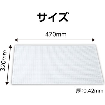 工作方眼紙 50枚入 アーテック[学校教材・教育玩具]