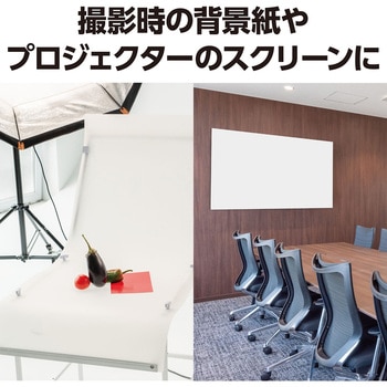 ジャンボロール画用紙 アーテック(学校教材・教育玩具)