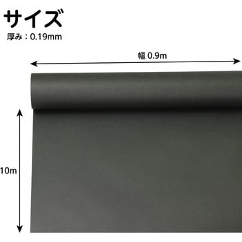 ジャンボロール画用紙 アーテック[学校教材・教育玩具]