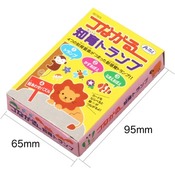 つながる知育トランプ アーテック[学校教材・教育玩具]