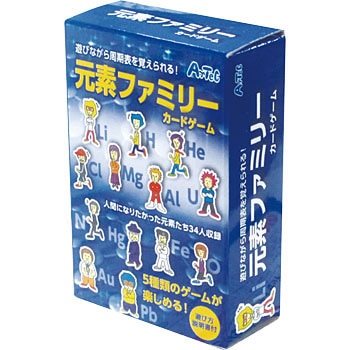元素ファミリーカードゲーム アーテック(学校教材・教育玩具)
