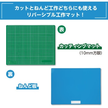 工作マットA アーテック(学校教材・教育玩具)