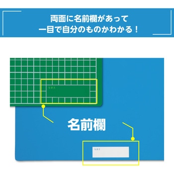 工作マットA アーテック(学校教材・教育玩具)