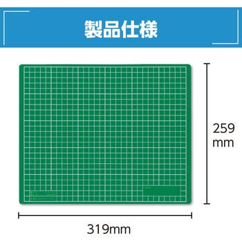工作マットA アーテック(学校教材・教育玩具)