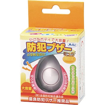 70414 ^hƃuU[(~E) A[ebN[wZށEߋ] 21264032