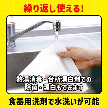 使える非常用食器折り紙 アーテック(学校教材・教育玩具)