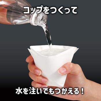 使える非常用食器折り紙 アーテック(学校教材・教育玩具)